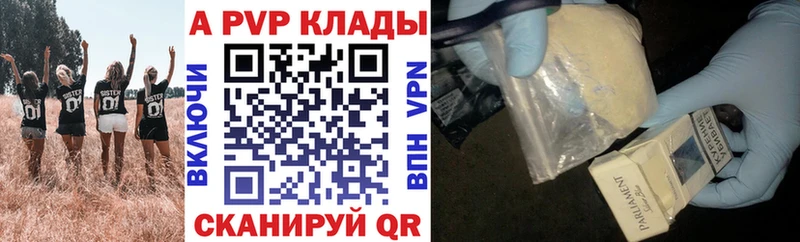 APVP мука  Краснослободск 