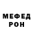 MDMA молли Firuz Hikmatov