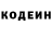 ГАШ убойный Tey Treet