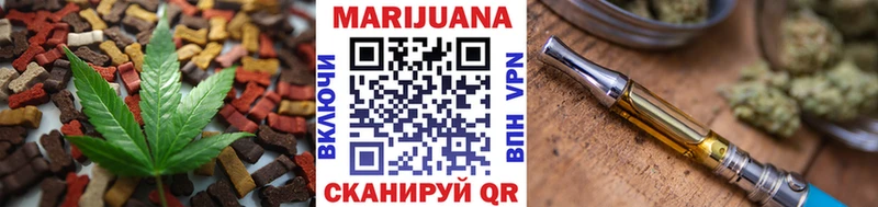 Cannafood конопля Краснослободск