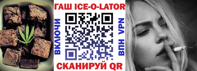 наркота  Краснослободск  Еда ТГК конопля 