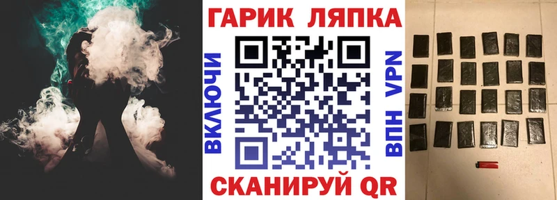 Гашиш AMNESIA HAZE  Краснослободск 