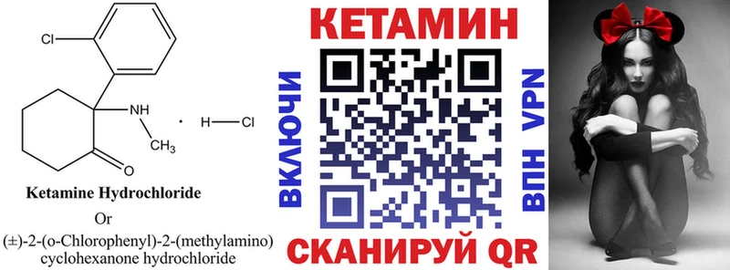 Кетамин ketamine  цена наркотик  Краснослободск 
