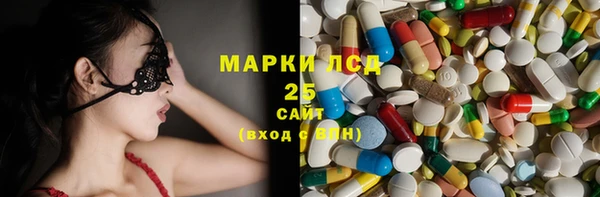 молекула духа Алексин