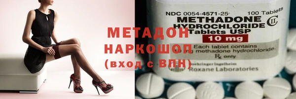 кокаин премиум Алексеевка