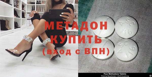 молекула духа Алексин