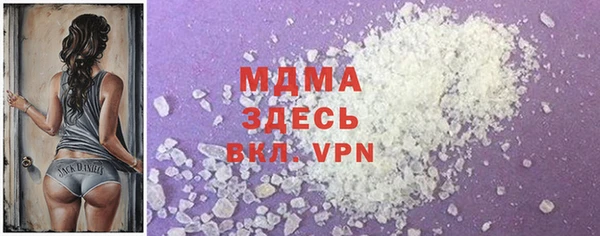 молекула духа Алексин