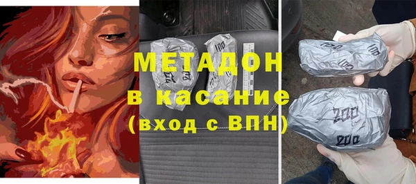 кокаин премиум Алексеевка