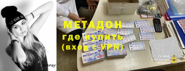 кокаин премиум Алексеевка