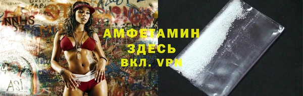 кокаин премиум Алексеевка