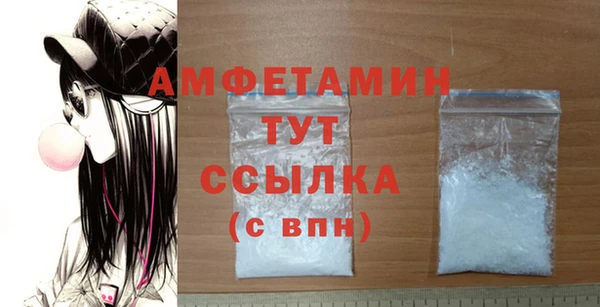 кокаин премиум Алексеевка