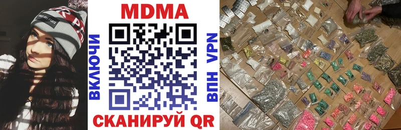 MDMA crystal  Краснослободск 