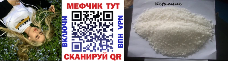 OMG ссылки Краснослободск Меф мука