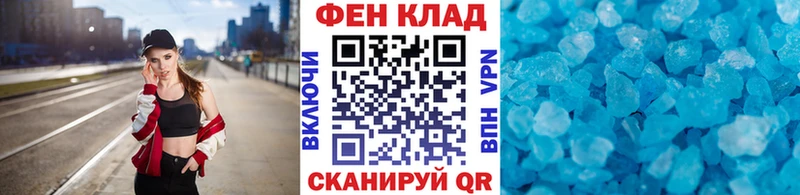 Первитин Methamphetamine Краснослободск