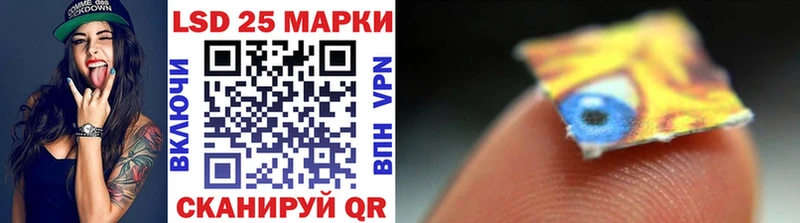 Марки NBOMe 1,8мг Краснослободск