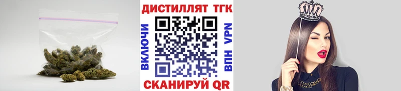 сколько стоит  Краснослободск  ТГК вейп 